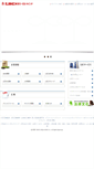 Mobile Screenshot of lec-admin.lec.co.jp
