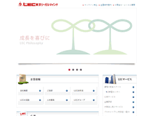 Tablet Screenshot of lec-admin.lec.co.jp