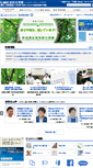 Mobile Screenshot of lec.ac.jp